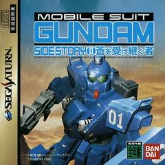 Mobile Suit Gundam Sidestory II - Japanese
